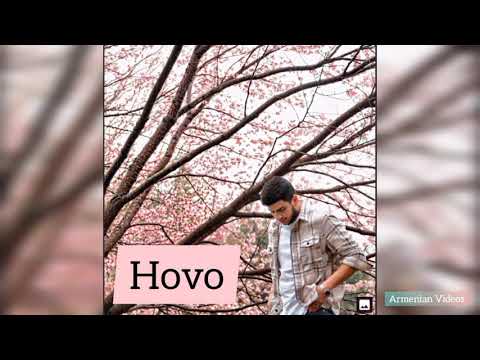 HOVO -  Сакура (текст, lyrics) Sakura