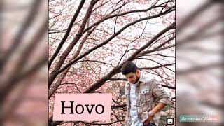 HOVO -  Сакура (текст, lyrics) Sakura