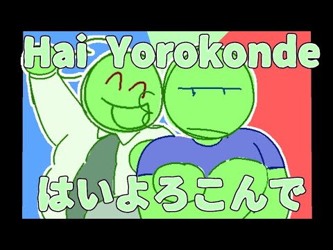 Hai Yorokonde / はいよろこんで Animation meme || Memphis - YouTube