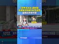 「警界范冰冰」遭檢舉未辦案卻爽領500支嘉獎 基層員警全炸鍋 #警界范冰冰 #嘉獎 #偽造文書