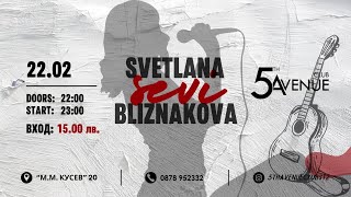 Svetlana Bliznakova - Sevi LIVE at 5th Avenue - World That Doesn't Fit