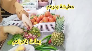 مع الغلا نتقدى على قياسي بلا ما نخسر فلوسي