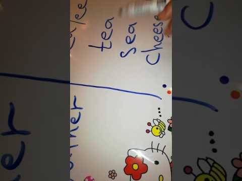 صوتيات الصف السادس 