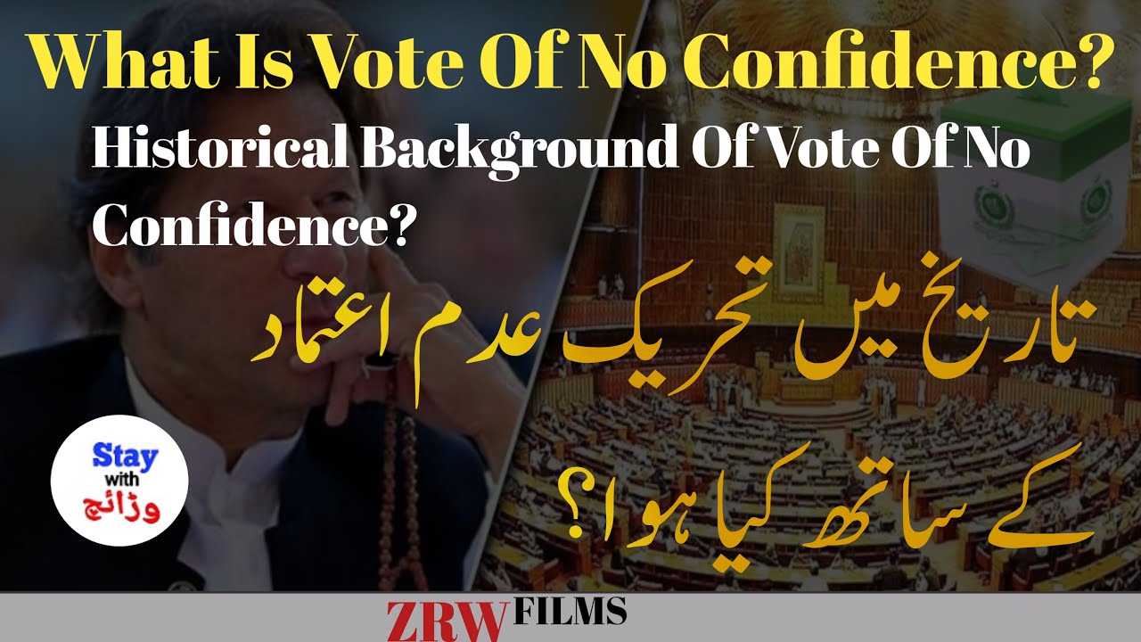 Vote of no Confidence|History of vote of no confidence|ZRW Films