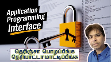 Application Programming Interface (API) - Explained in Tamil