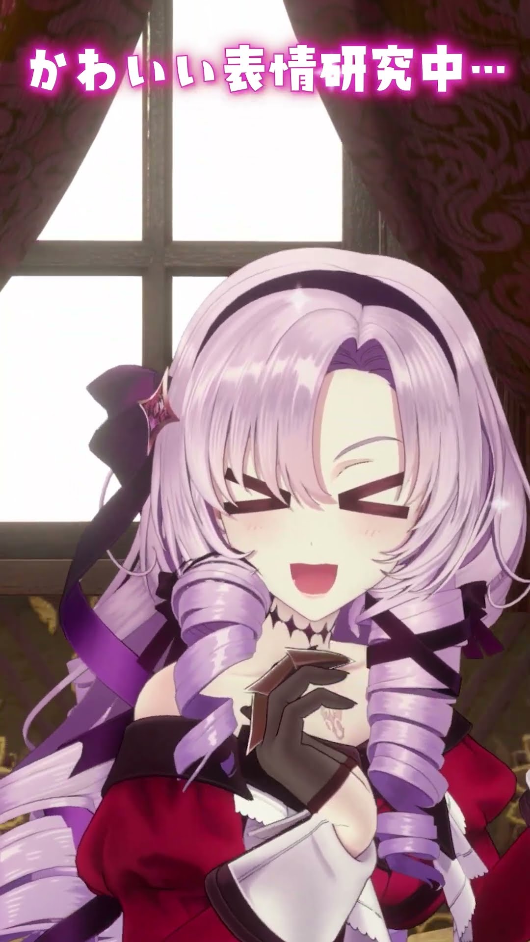 神表情管理⁉頑張って可愛いをVtuberが研究してみた? #shorts  #vtuber