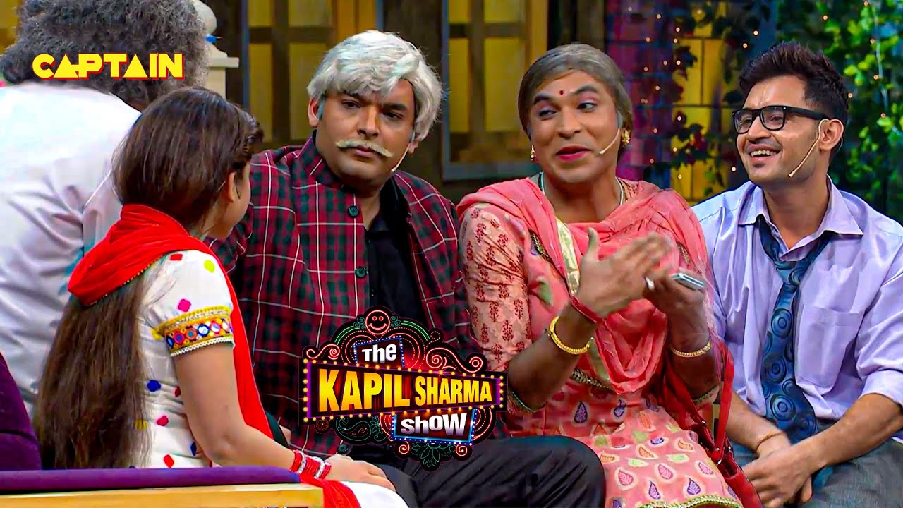 सरला को देखने आये लड़के वाले | The Kapil Sharma Show S1 | Full Episode |