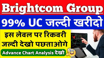 BCG stock में 99% upper circuit खरीदो | Brightcom Group share latest news | BCG Breaking News #BCG