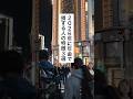 2026年に年金で損する人の特徴3選#退職 #給付金 #仕事 #仕事辞めたい #会社員