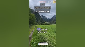 معنى :(مُتَشَاكِسُون),٧٤-شرح مفردات غريب القرآن ،سورة الزمر ،الشيخ خالد الحرمي.#غريب_القرآن