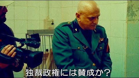 甦ったムッソリーニがイタリア市民へ生インタビュー／映画『帰ってきたムッソリーニ』本編映像