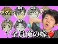 【夢女子(男)】ハイキュー‼︎の付き合いたいキャラでスタメン組んでみた