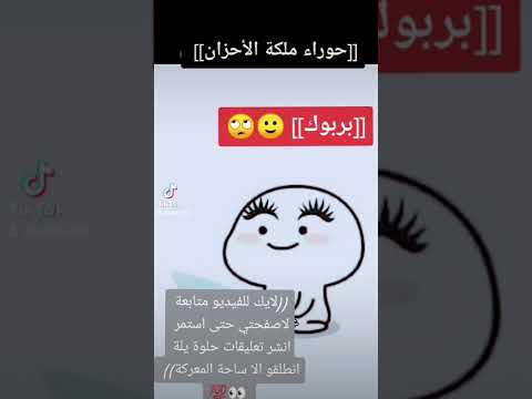 شنو معنى كلمة بربوك تصميمي وتال يفي تصاميم كارتون حوحو تصاميم عائلتيحياتيعائلتيحياتي غ5ح