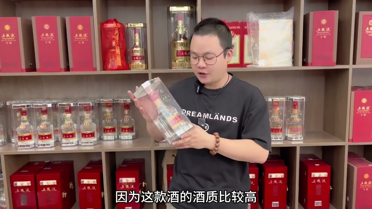 存了20年的五粮液值多少钱？2003年的烤标五粮液，价格有些意外！#白酒