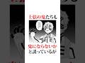 完結後の謎だった設定#鬼滅の刃