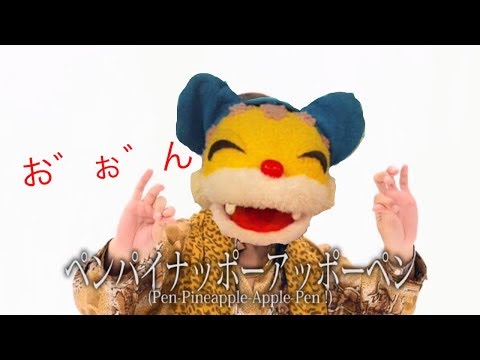 Ppap ニャンちゅうが歌ってみた Youtube