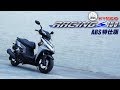 [IN測試] 更趨動感 - KYMCO Racing S 150 ABS