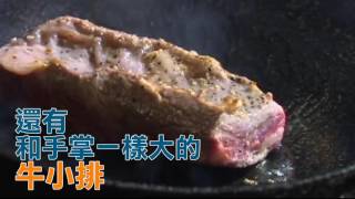 1051115 惡友餓報 ─ 放鬆一下!義式餐酒館混搭日式清酒
