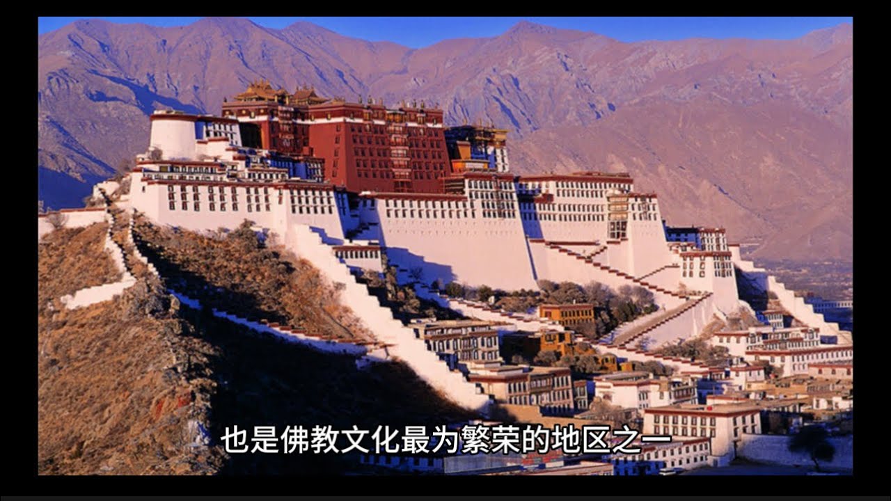 西藏秘境