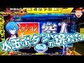 【新世紀エヴァンゲリオン ～未来への咆哮】ミッションモード突入後に現れた水玉ボタンを押してみた