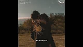 Anh Sẽ Quên Em Mà (Lofi Ver.) - Nit x Sing x Freak D