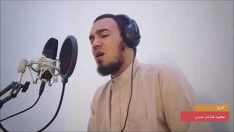 يعرف المجرمون بسيماهم فيؤخذ بالنواصي والأقدام - القارئ محمد هشام 🌼