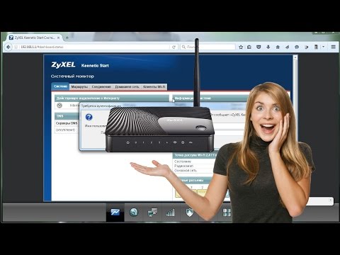 ZyXel keenetic start - Распаковка, настройка интернета и Wi-Fi + обзор.