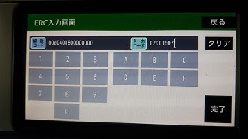 How to get NSCP W64 Unlock Code Password