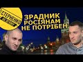 Бардаш втік у росію, але там йому не раді. Окупанти кинуть зрадника