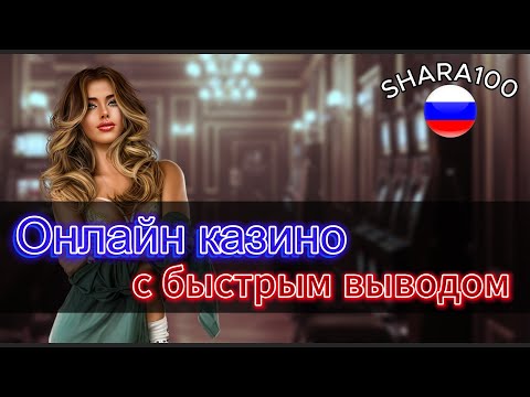 «Лучшие советы по выбору слотов в 2025»: подбор рекомендуемых игровых автоматов