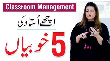 How to manage Classroom Effectively? Classroom Management Strategies | Ambreen Askari