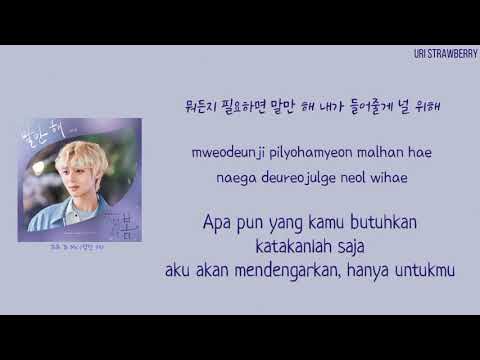 Park Jihoon (박지훈) - Talk To Me [말만 해] At a Distance, Spring Is Green OST 2 Lyrics