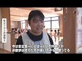 宇都宮の住宅地にクマ 捕獲後も“タクシー移動”増加 “2頭目”に警戒続く（2026年06月10日）