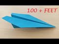 Paper craft aeroplane ✈️