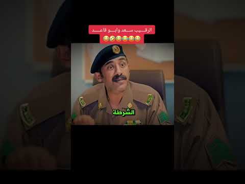 ابو قاعد وعموري