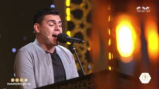 أداء يلامس القلوب ويشهد له الجميع.. تلاوة رفيعة من سورة الأحزاب داخل مسابقة «دولة التلاوة»