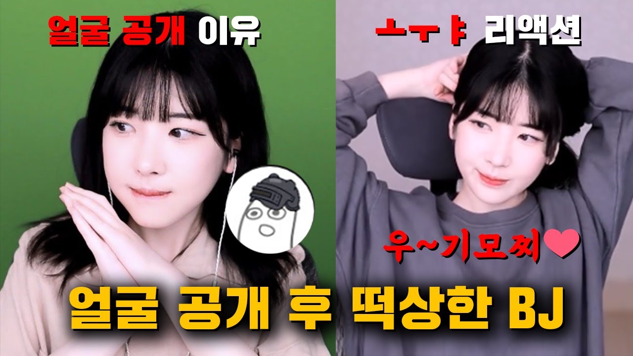 아프리카 게임 BJ 수피에 대한 15가지 TMI l 이제동 똑닮음, 방송을 시작한 이유 - YouTube