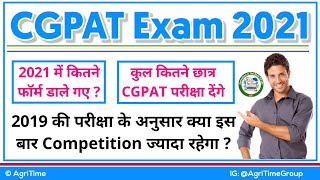 ✅ CGPAT Exam 2021 | How Many Students Have Submitted The Form of CGPAT Exam 2021 | Competition Leval