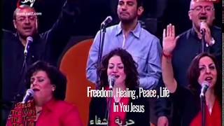 Video thumbnail of "Jesus You have freedom (Fik ya Yasue fik huriya) @ Arabic Worship in Egypt (Lyrics @ CC)"