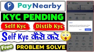 Paynearby KYC Pending Problem Solve | Paynearby kyc kaise kare | Paynearby distri & Self Kyc Kare