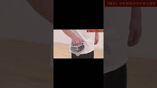 パワー系握力測定【ピザラジ切り抜き】【オーイシマサヨシ】【加藤純一】