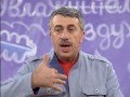 Как выбрать увлажнитель воздуха? - Доктор Комаровский