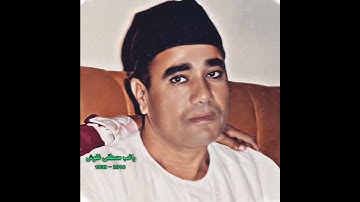 راغب مصطفی غلوش مقام البيات (سورة التوبة)