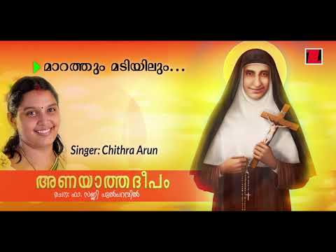 christian devotional songs by chithra