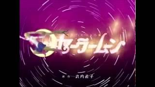 Pretty Guardian Sailor Moon - Opening HD