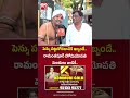 పెన్ను పట్టుకోవడానికి ఇబ్బందే..రామంతపూర్ హోమియోపతి మందులు వాడికే..|  Ramanthapur Homeopathy Hospital