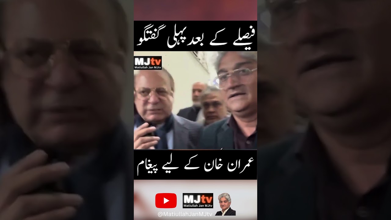 Nawaz Sharif talks to 