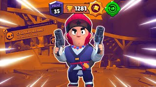 КОЛЬТ 35 РАНГА В СОЛО ШД I BRAWL STARS