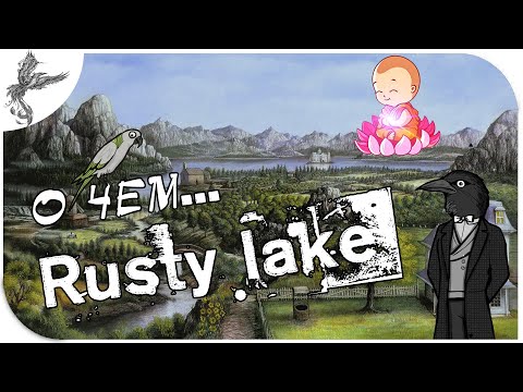 Видео: О чем...  Rusty lake