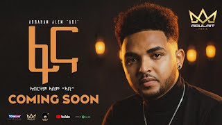 Download Lagu Adulait Media:  Abrham Alem |Abi ፋና Fana  New Eritrean music 2025 coming soon MP3 Download Lagu Adulait Media:  Abrham Alem |Abi ፋና Fana  New Eritrean music 2025 coming soon MP3